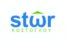 Το κατάστημα Κώστογλου Stωr ζητεί έμπειρο προσωπικό για μόνιμη απασχόληση στις εξής θέσεις