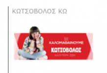 ΑΓΓΕΛΙΑ ΑΝΑΖΗΤΗΣΗΣ ΠΡΟΣΩΠΙΚΟΥ