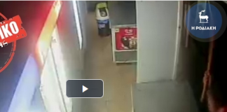 Βίντεο ντοκουμέντο από το άγριο φονικό που έγινε στη Ρόδο