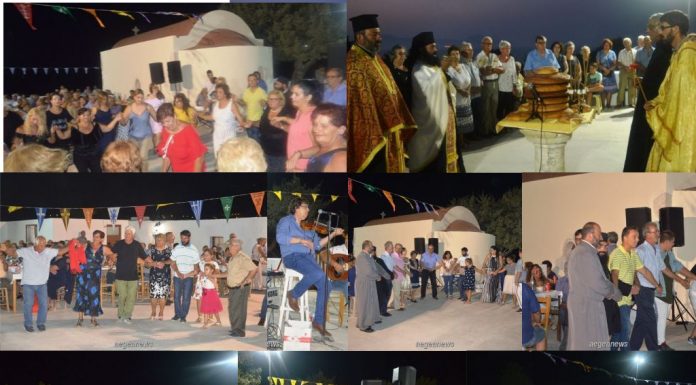 ΦΩΤΟ & ΒΙΝΤΕΟ Με πολλούς προσκυνητές & μεγάλο γλέντι το παραδοσιακό πανηγύρι του Άι Γιάννη του Περιγιαλίτη