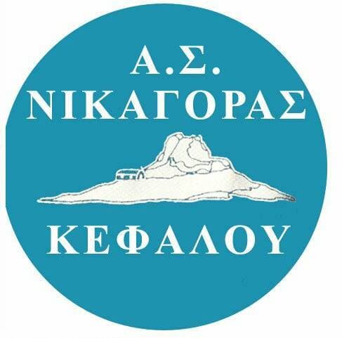 https://www.aegeanews.gr/wp-content/uploads/2017/04/11951761_519228401560299_2825193259904044480_n.jpg