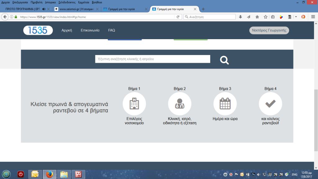 μόνο σας ραντεβού siteυπηρεσία γνωριμιών Χιούστον TX