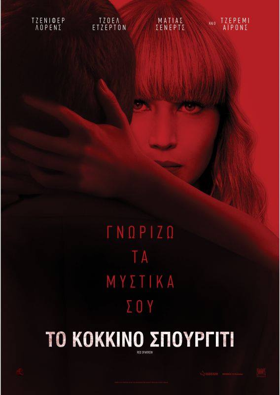 καρτούν σεξ Αμερικανός μπαμπάς