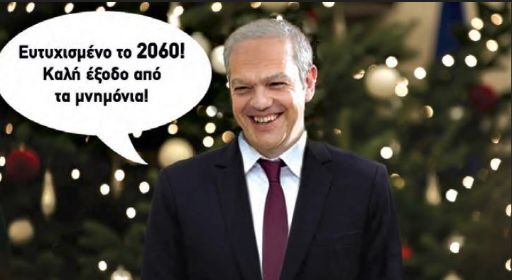 Βγαίνω με έναν τραπεζίτη.