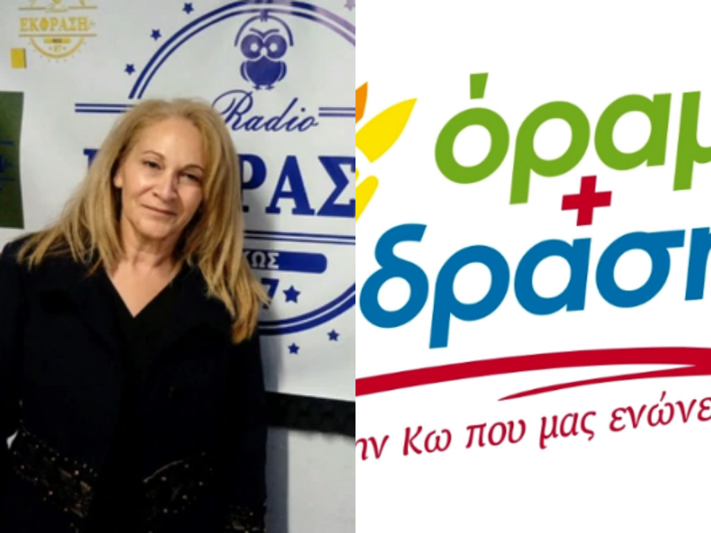 Κυρία Γκάγκα μεγάλο πουλί